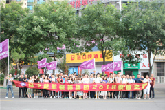 啊啊呃呃大鸡巴在线免费观看楚航装饰2018绽放之旅